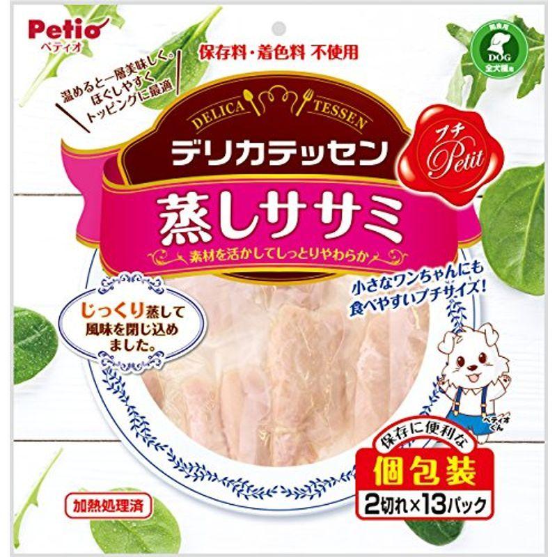 犬用おやつ デリカテッセン プチ 蒸しササミ 2切れ 13パック Wlqqp3kfdp 犬用品 Linestock Ir