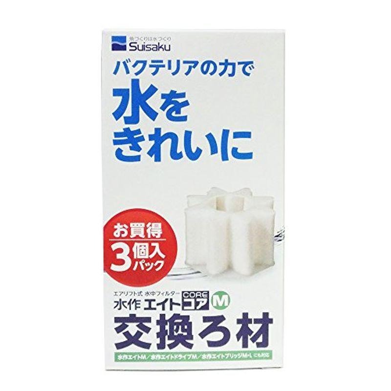水作エイトコア M 交換ろ材 3個入りパック Jixq0wdjpm 熱帯魚 アクアリウム用品 Onstageexperiences Com
