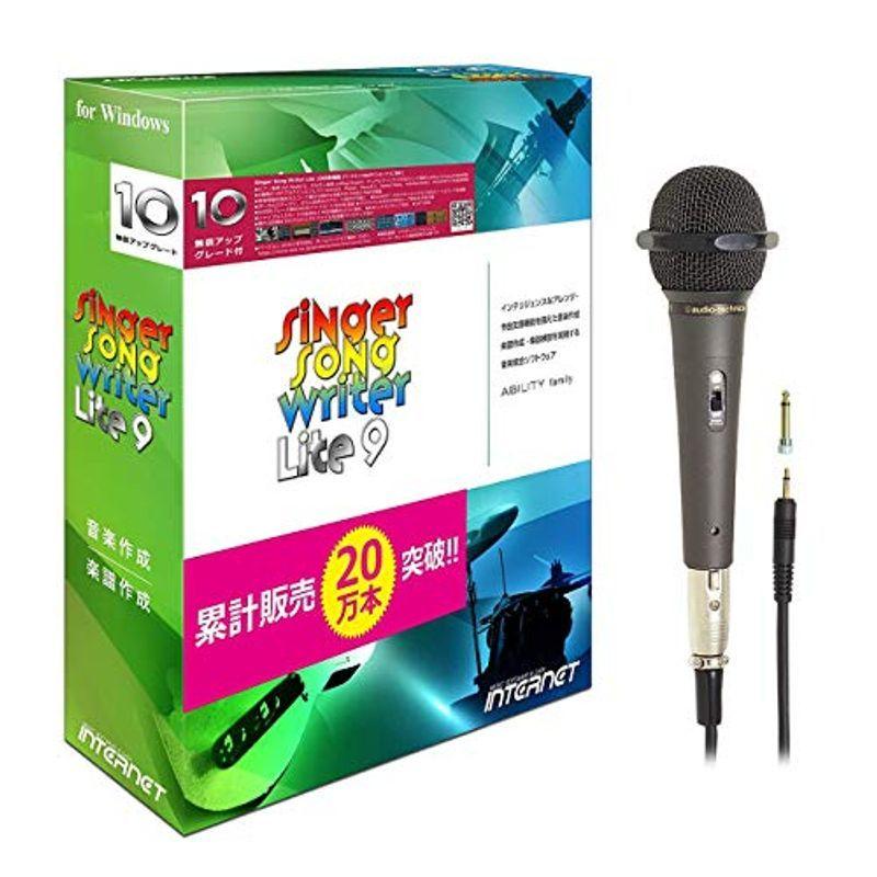 超特価 Song Singer Dtmセット インターネット Writer 10への無償アップグレード付き Windows 9 Lite Lite その他dtm Daw関連用品 qhema Com