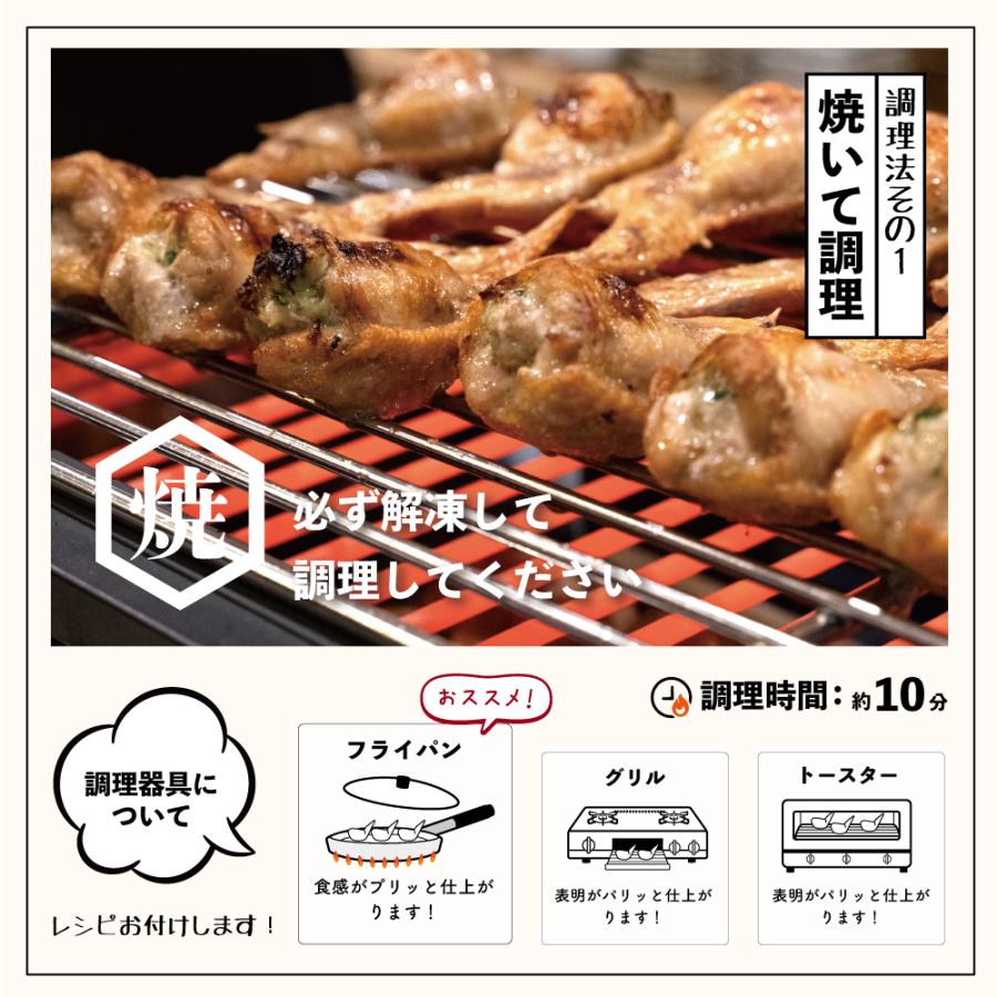 手羽先餃子 10本入/1袋 手羽先 餃子 九州 宮崎 おつまみ お取り寄せ :001:ニッチフーズオンラインショップ - 通販 - Yahoo!ショッピング 手羽先餃子 10本入/1袋 手羽先 餃子 九州 宮崎 おつまみ お取り寄せ :001:ニッチフーズオンラインショップ - 通販 - Yahoo!ショッピング