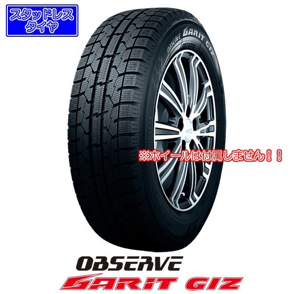 トーヨーOBSERVE GARIT GIZ｜205/65R15 94Q｜スタッドレスタイヤ : giz 