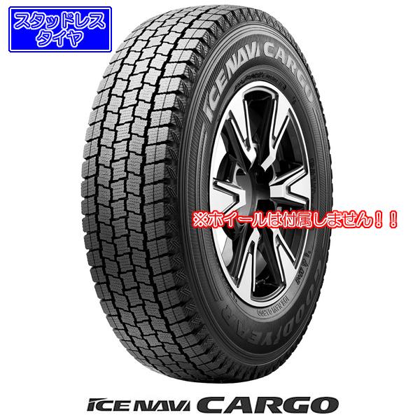 グッドイヤー - ICE NAVI CARGO｜165/80R14 91/90N｜ヴァン用スタッドレスタイヤ 車、バイク、自転車-スタッドレス、冬タイヤ-自動車