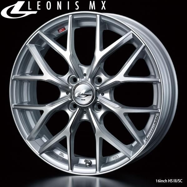 ドレスアップホイール｜15×4.5 +45 100 4H〈4枚〉｜Weds LEONIS MX｜ウェッズ レオニス・エムエックス｜軽自動車用