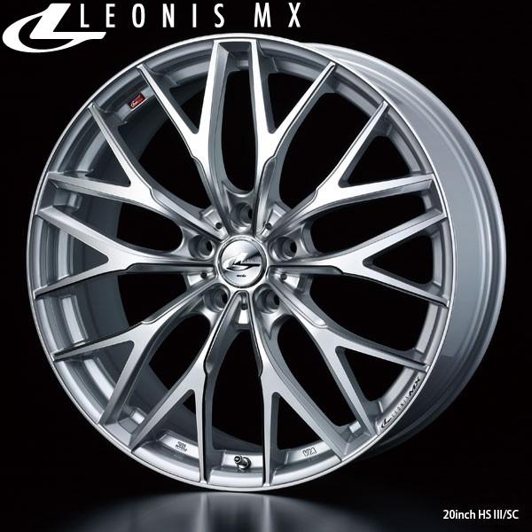 ドレスアップホイール｜18インチ×7.0〈4枚〉｜Weds LEONIS MX｜ウェッズ レオニス・エムエックス
