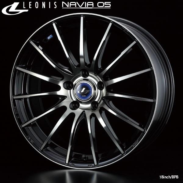 ドレスアップホイール｜17インチ×6.5〈4枚〉｜LEONIS NAVIA 05｜レオニス レオニス・ナヴィアゼロファイブ｜5H