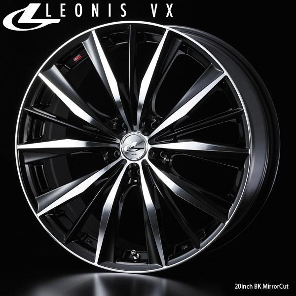 ドレスアップホイール｜20インチ×8.5〈4枚〉｜Weds LEONIS VX