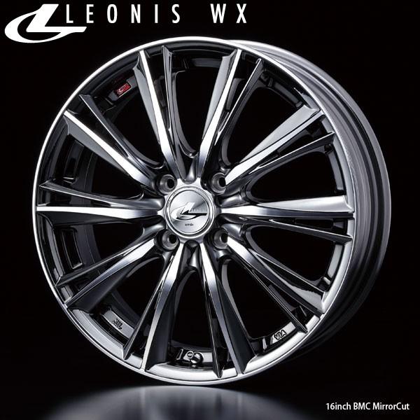 ドレスアップホイール｜15×4.5 +45 100 4H〈4枚〉｜Weds LEONIS WX｜ウェッズ レオニス・ダブルエックス｜BMCMC｜軽自動車用