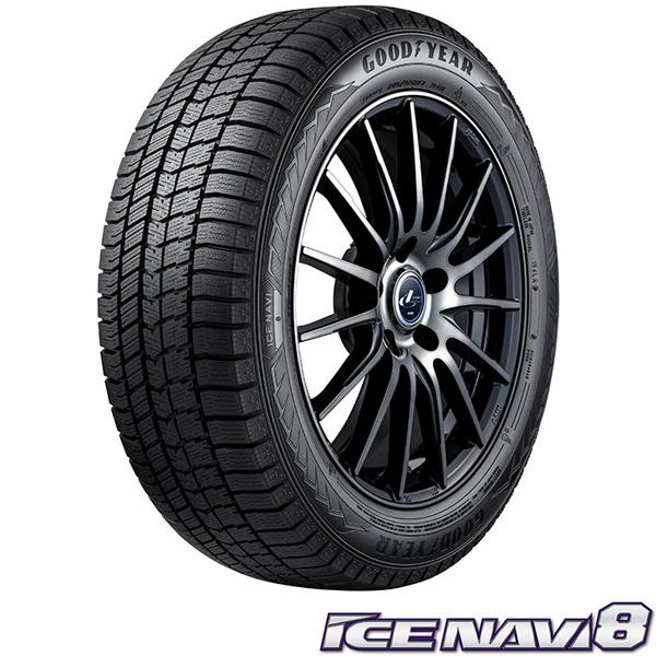 グッドイヤーICE NAVI 8｜245/40R19 98Q XL｜スタッドレスタイヤ｜midori-tire