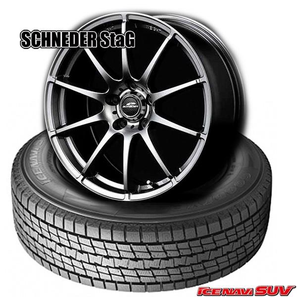 グッドイヤーICE NAVI SUV \u0026 SCHNEDER StaG｜235/65R18 106Q｜スタッドレスタイヤ\u0026ホイール｜4本セット