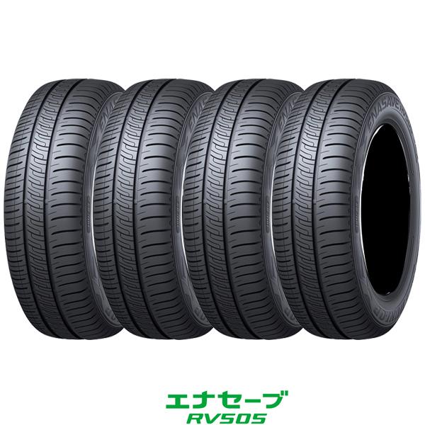 DUNLOP - ダンロップ〈〉エナセーブ RV505｜155/65R14 75H｜ミニバン専用｜アールブイゴーマルゴ｜4本仕掛ける 自動車-タイヤ、ホイール-車、バイク、自転車