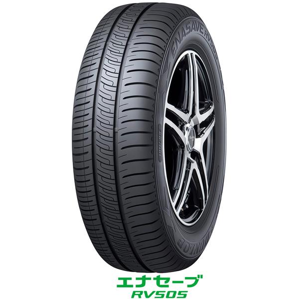 DUNLOP（ダンロップ） ダンロップ〈DUNLOP〉エナセーブ RV505｜205 