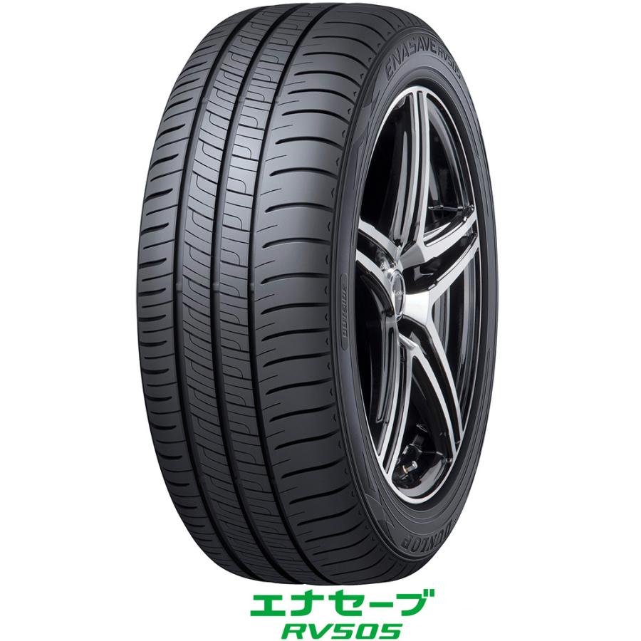 DUNLOP（ダンロップ） ダンロップ〈DUNLOP〉エナセーブ RV505｜225 