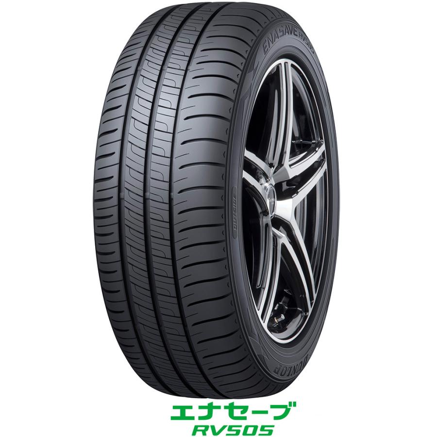 ダンロップ〈DUNLOP〉エナセーブ RV505｜235/55R18 100V｜ミニバン専用