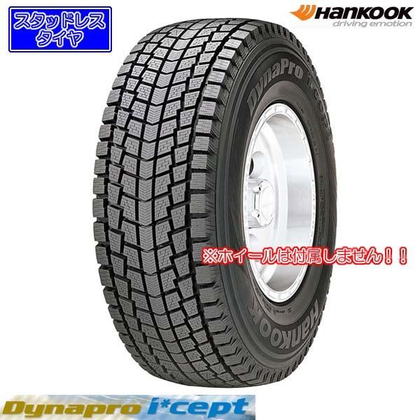ハンコック Dynapro i*cept RW08｜175/80R15 90Q｜SUV｜スタッドレスタイヤ