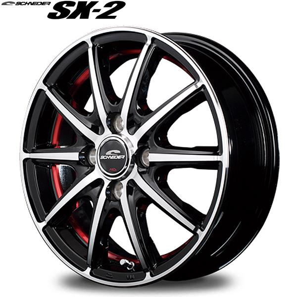 アルミホイール｜SCHNEIDER SX-2｜15インチ×5.5〈4枚〉｜シュナイダー SX-2