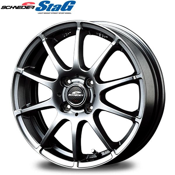 アルミホイール｜SCHNEIDER StaG｜13インチ×4.0〈4枚〉｜シュナイダー