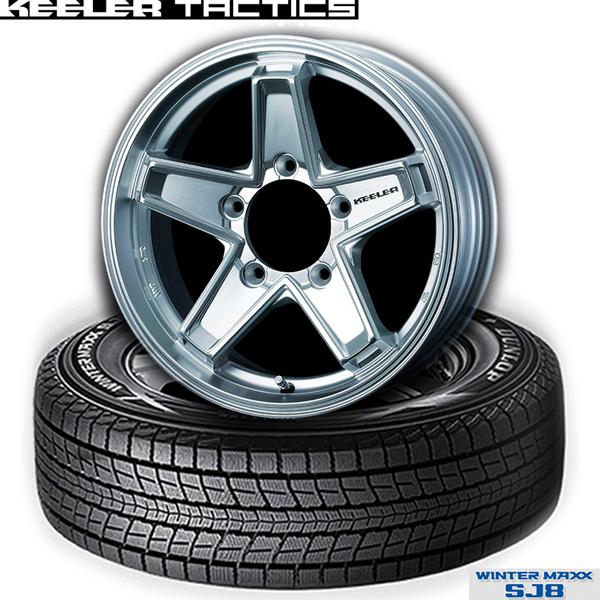 送料込ジムニー ダンロップスタッドレス＋KEELERアルミ4本175/80R16 DUNLOP（ダンロップ） ダンロップWINTER MAXX SJ8+ & KEELER TACTICS