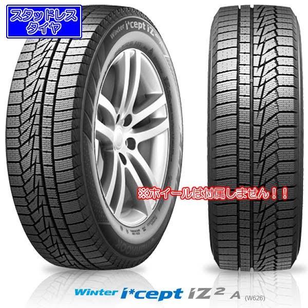 Studless Winter Performance Tires Hankook Winter I*cept IZ2 W616