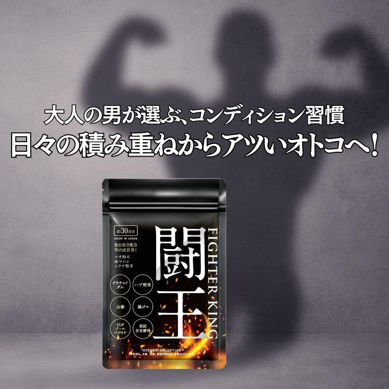 亜鉛 サプリ マカ シトルリン クラチャイダム ハブ 黒ゴマ 山参