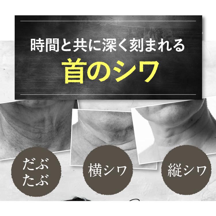 医薬部外品】シミ 予防 シワ 改善 クリーム 首 リンクルクリーム