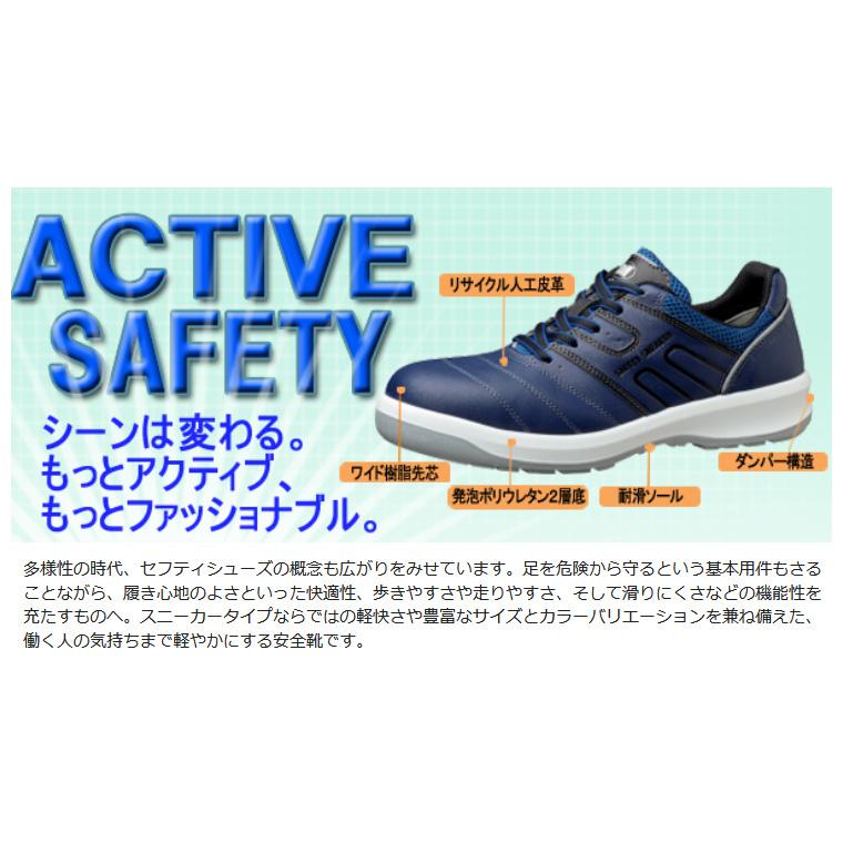 ミドリ安全 安全靴 G3555 (マジックタイプ) ブルー 23.5〜28.0｜midorianzen-com｜02