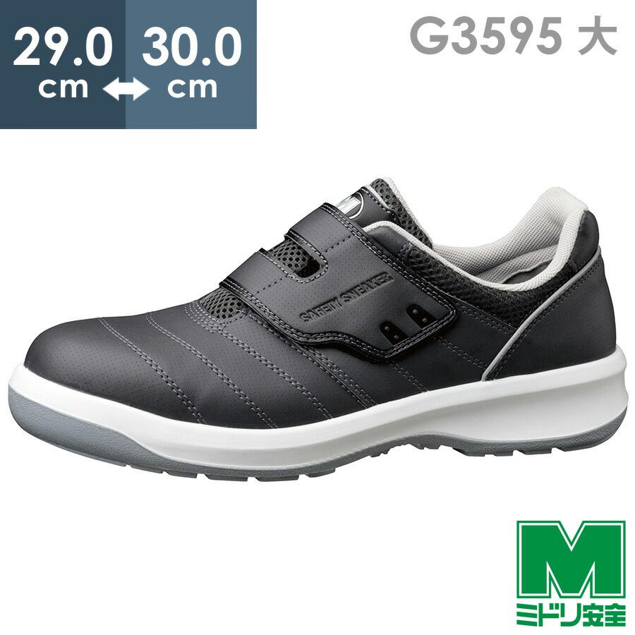 ミック セール】 ベルト付きフレアワンピース/制菌加工/洗える （ロング