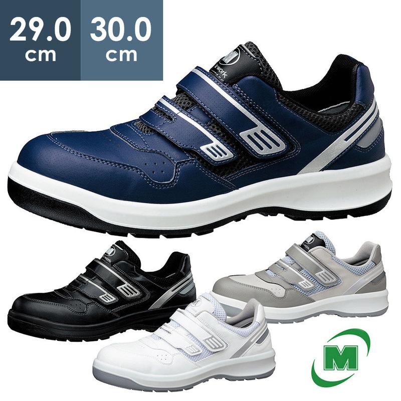 ミドリ安全 【在庫限り】ミドリ安全 安全靴 プロテクティブスニーカー