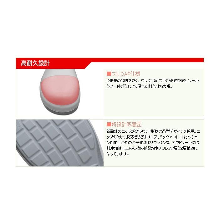 ミドリ安全 静電安全靴 GCR596 フルCAP ホワイト 23.5〜28.0 ミドリ安全 静電安全靴 GCR596 フルCAP ホワイト 23.5〜28.0