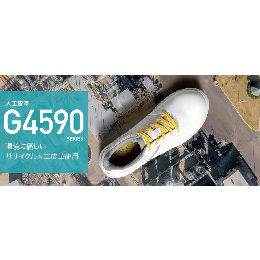 ミドリ安全 安全靴 G4590 静電 (ひもタイプ) ホワイト ブラック