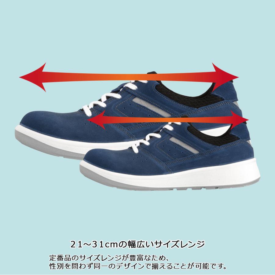 ミドリ安全 安全靴 G4595 静電 (バンドタイプ) ホワイト ブラック