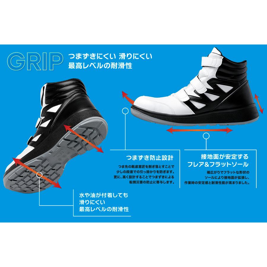 ミドリ安全 安全靴 G4599 静電 ホワイト/ブラック 22.0〜30.0 : ミドリ