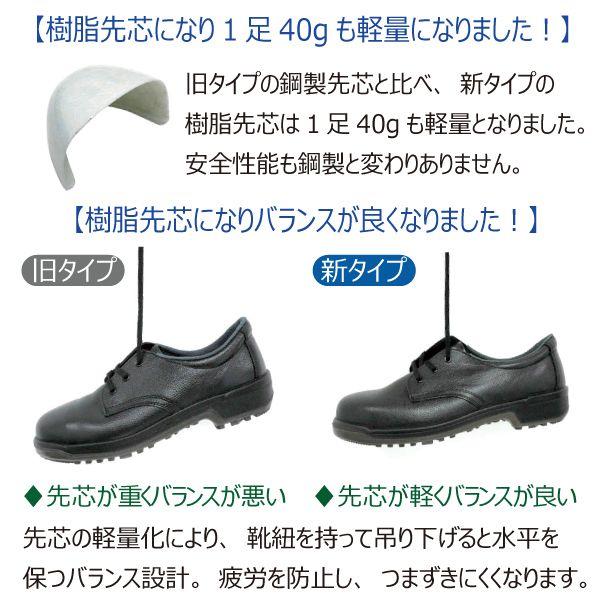 安全靴 ミドリ安全 Mz010j ブラック 紳士靴 作業 現場 建設 リーズナブル コスパ 人気 ベストセラー ミドリ安全 Com Paypayモール店 通販 Paypayモール