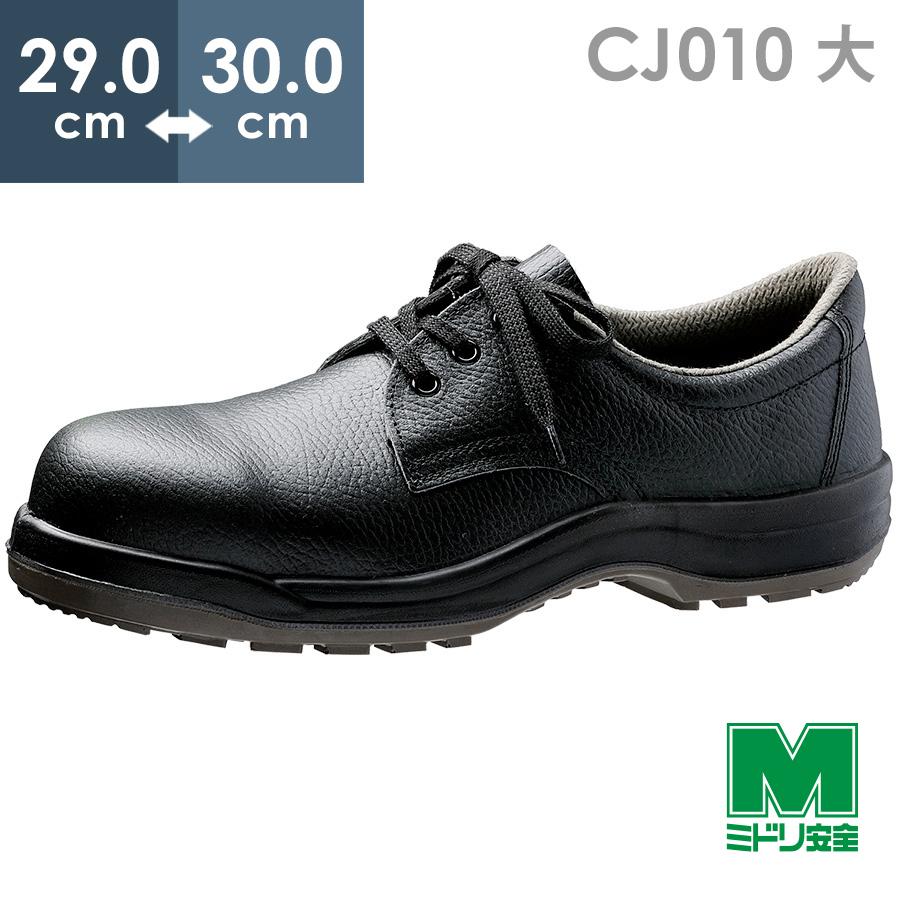 みどり ミドリ – セカンド♥ – Vinyl (LP, Album), 2007 [r4525773