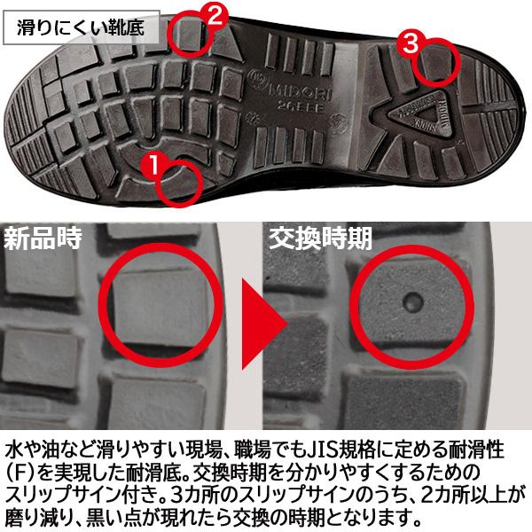 ミドリ安全 静電安全靴 CJ010静電 ブラック 23.5〜28.5 : ミドリ安全