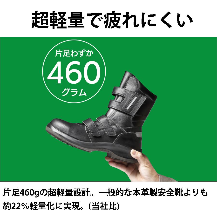 ミドリ安全 MIDORI 安全靴 ラバーテック 革製 サイドジップ 25.5 黒