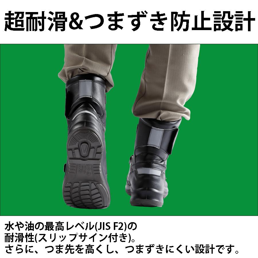 ミドリ安全 静電保護靴 MW235 ブラック 23.5〜28.0 : ミドリ安全.com