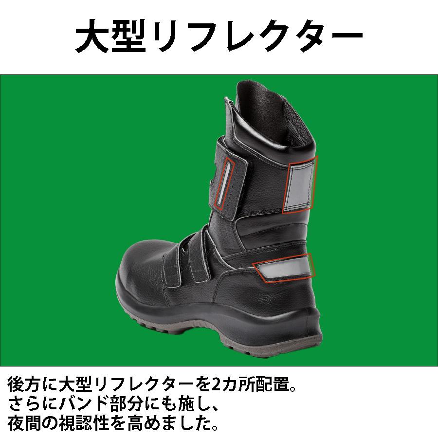 ミドリ安全 静電保護靴 MW235 ブラック 23.5〜28.0 : ミドリ安全.com