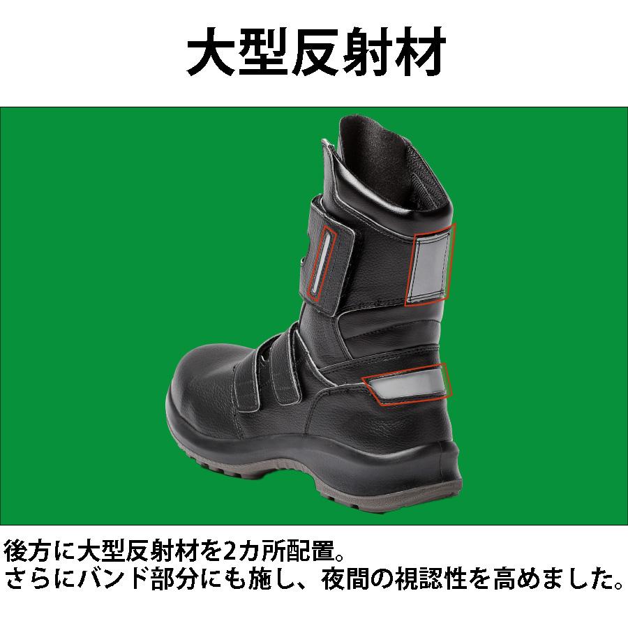 ミドリ安全 静電保護靴 MW235 ブラック 23.5〜28.0 : ミドリ安全.com