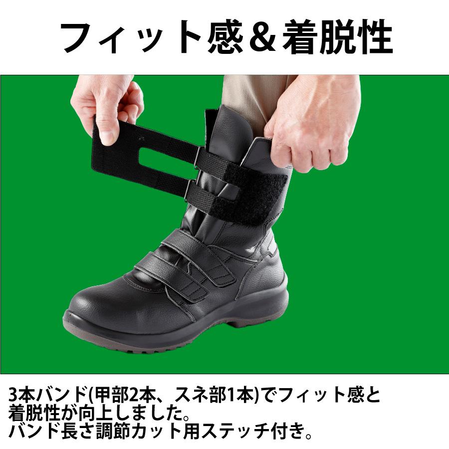 ミドリ安全 静電保護靴 MW235 ブラック 23.5〜28.0 : ミドリ安全.com