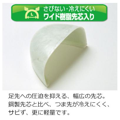 ミドリ安全 冷凍庫内作業用 耐滑安全靴 SG240 防寒ネイビー 23.5〜28.0