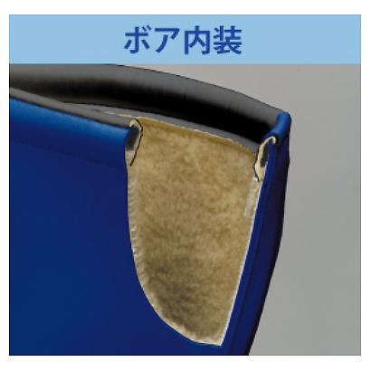 冷凍 安全靴 ネイビー 29センチ