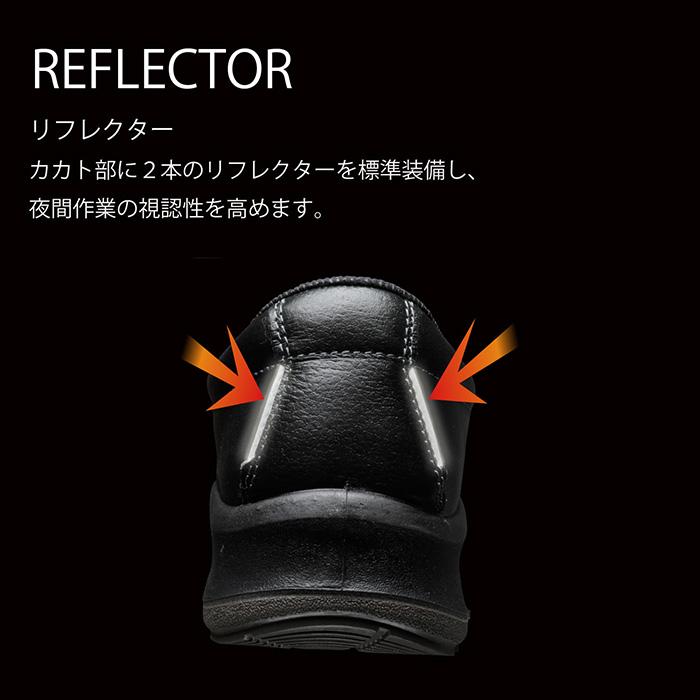 ミドリ安全 安全靴 PRM210NT ブラック 26センチ 耐油・耐薬品仕様安全靴 プレミアム ハイ・ベルデ PRM210NT