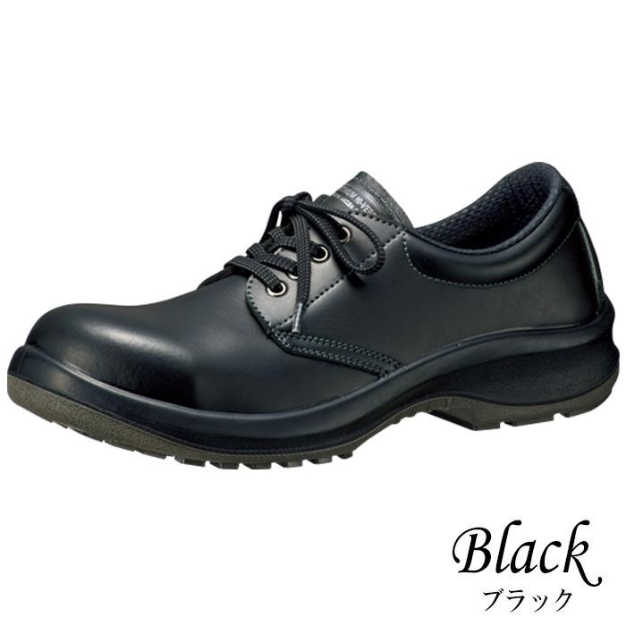 ミドリ安全 耐油・耐薬品仕様安全靴 プレミアム ハイ・ベルデ PRM210NT