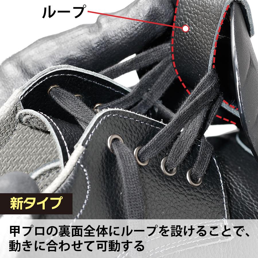 ミドリ安全 静電安全靴 プレミアム ハイ・ベルデ PRM212 甲プロM2 23.5