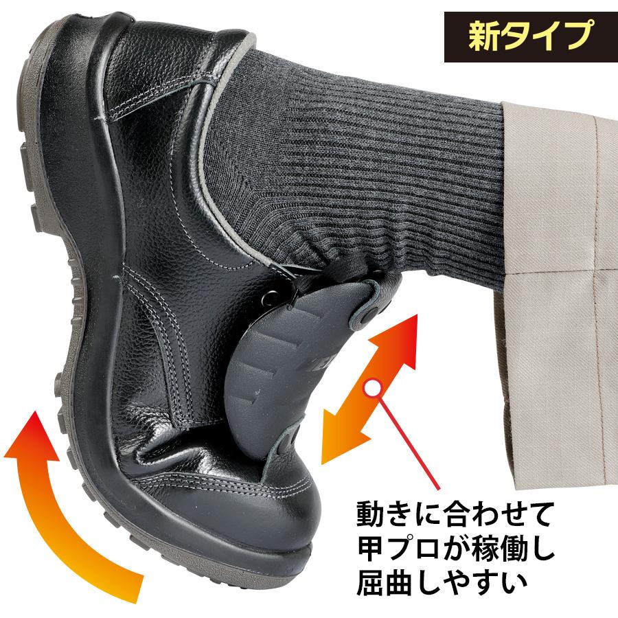 ミドリ安全 静電安全靴 プレミアム ハイ・ベルデ PRM212 甲プロM2 23.5