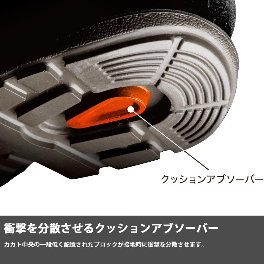 ミドリ安全 安全靴 プレミアム ハイ・ベルデ PRM210BOA 静電 ブラック