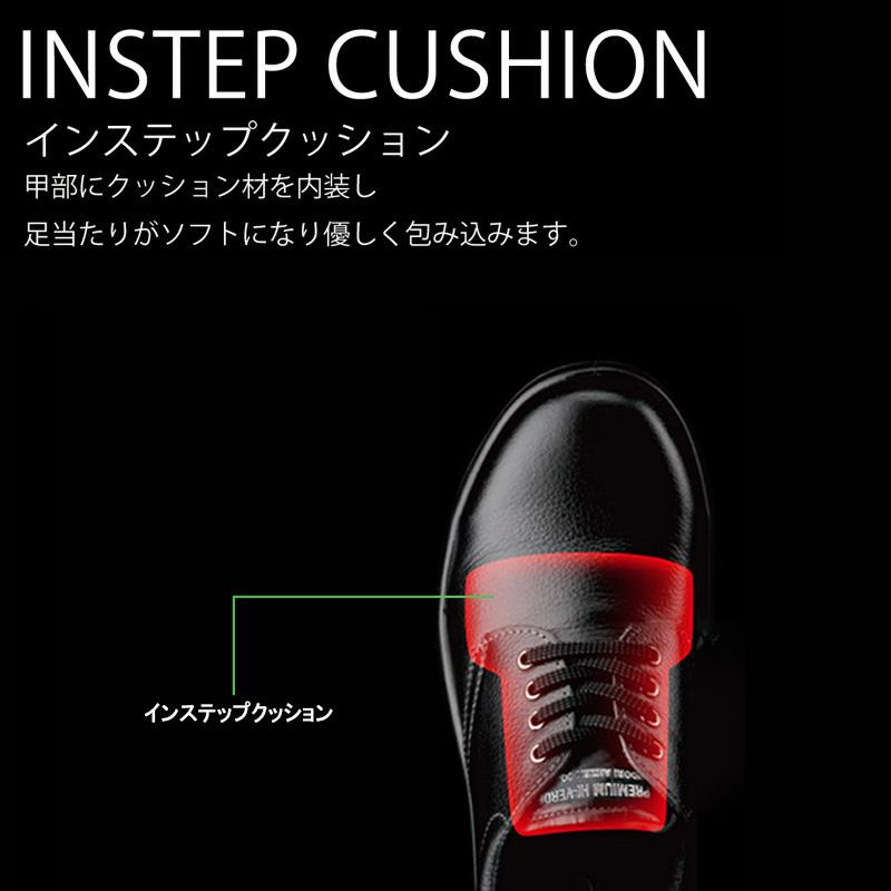 プレミアム ハイ・ベルデ ミドリ安全 安全靴 LPM210 ブラック 21.0