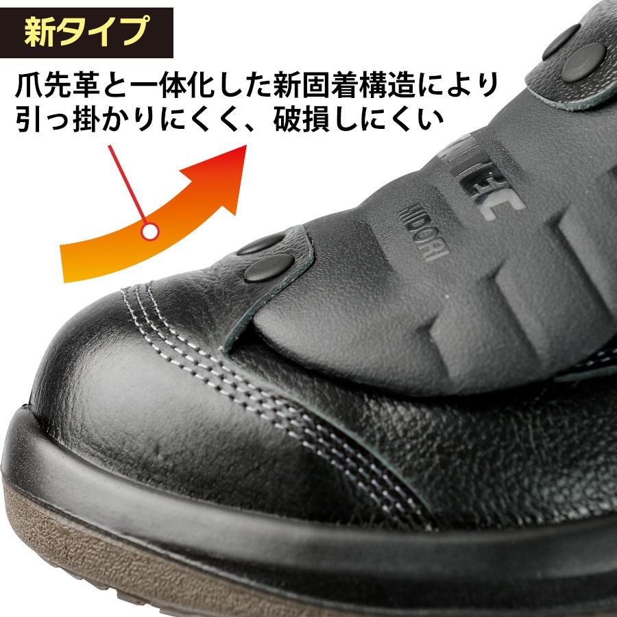 ミドリ安全 静電安全靴 プレミアム ハイ・ベルデ PRM212 甲プロM2 小