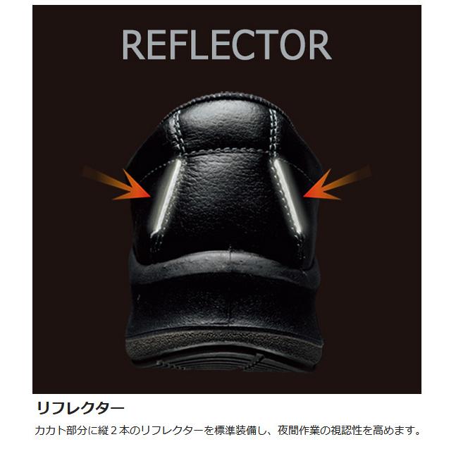 プレミアム ハイ・ベルデ ミドリ安全 安全靴 PRM220 甲プロM2 ブラック