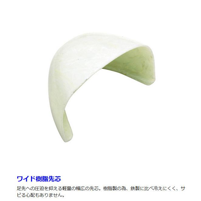 オールラウンダー ミドリ安全 雪上でも滑りにくい耐滑安全靴 AR225N(旧